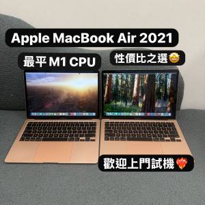 (最平M1 CPU🔥MacBook Air）Apple MacBookAir/ APPLE Retina /M1 CPU/8GB Ram/256G...