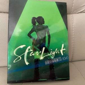 ( 3DVD 連相冊 ) 容祖兒Star Light 演唱會