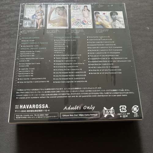 全新 2025 Juicy Honey Plus 25 AV 女優 盒卡 全新未拆