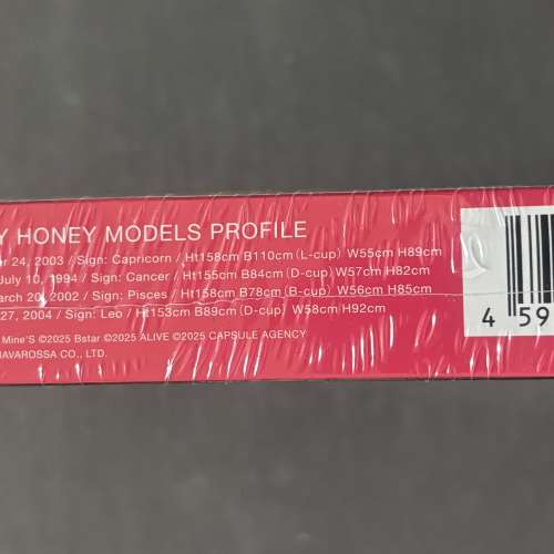 全新 2025 Juicy Honey Plus 25 AV 女優 盒卡 全新未拆