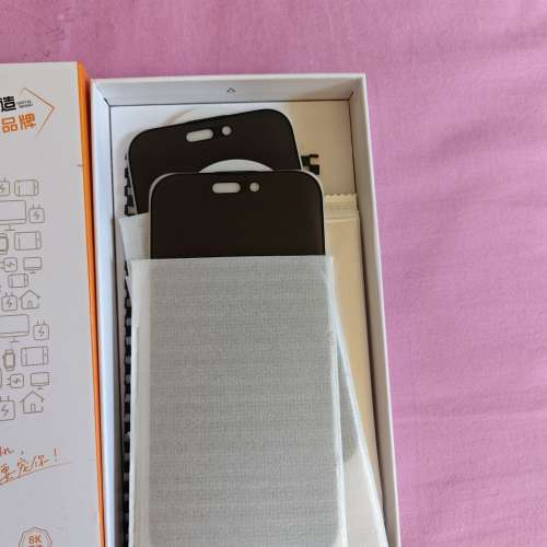 Iphone 16 防偷竊玻璃保護貼