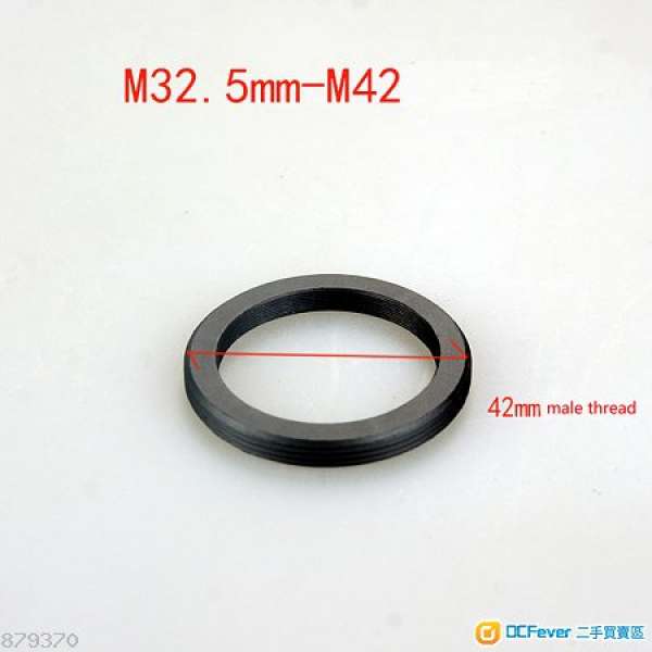M32.5 - M42 ADAPTOR (0號快門，改口環)