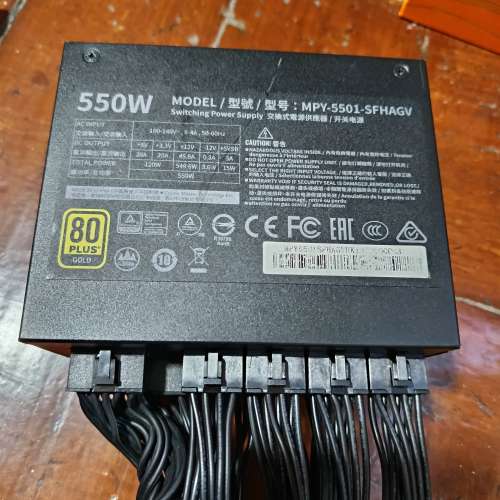 (SFX細火牛) Cooler Master 550W全模組火牛(金牌認證)