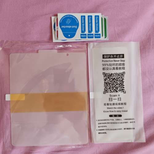 三星 samsung fold 4 保護套 及 保護貼