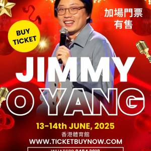 【Jimmy O. Yang 歐陽萬成 棟篤笑香港站】