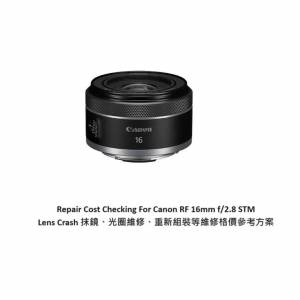 Repair Cost Checking For Canon RF 16mm F/2.8 STM (2021) Lens Cleaning