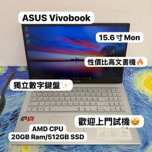 （AMD CPU❤️‍🔥華碩15寸文書機）Asus Vivobook AMD 5 3500U /4,8,16,20gb ram/1...