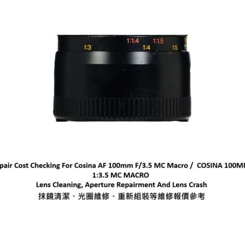 Repair Cost Checking For Cosina AF 100mm F/3.5 MC Macro 抹鏡清潔、光圈維修、重...