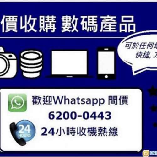 收 Sony A1 A74 A7IV A7C A73 A7III A7R3 A7RIII A7R3A A7R4 A7R4A A7R5 A7RIV A9 ...