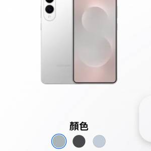 預訂s25 edge 512gb行貨