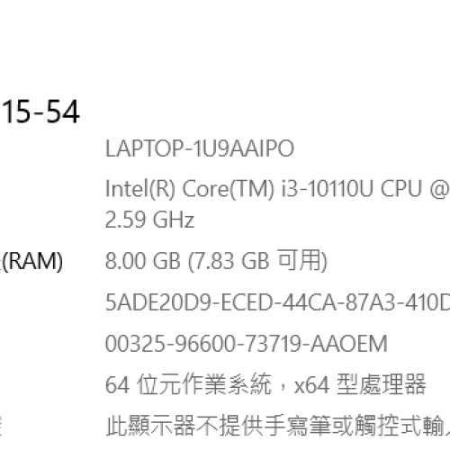 Acer Aspire 3 intel i3(10代) 15.6"Mon 學生文書機上網做功課