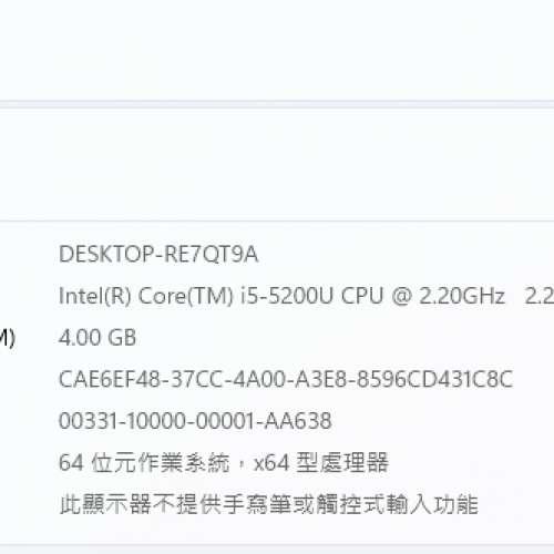 lenovo g70 17吋