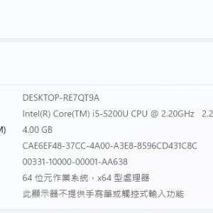 lenovo g70 17吋