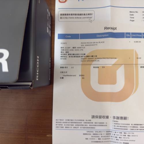 Ricoh Gr3x(Sold)*************