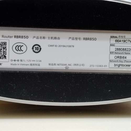 Orbi RBR850智能無線三頻（2.4GHz，5GHz，5GHz）路由器