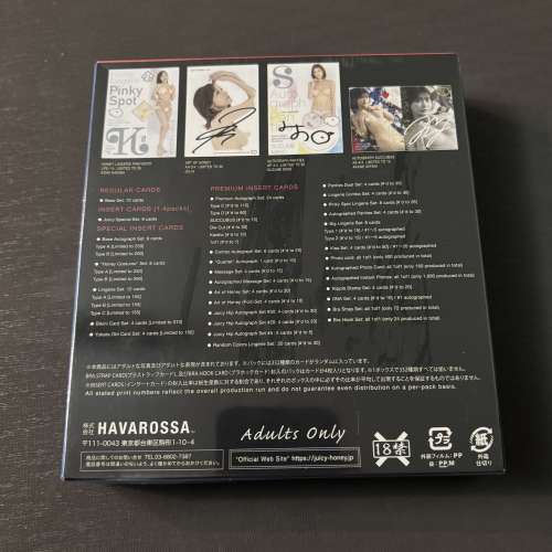 新出 Juicy Honey Plus 23 AV 女優 盒卡 全新未拆 女優卡