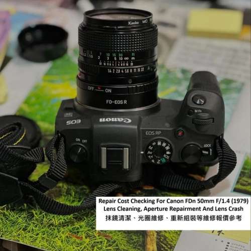 Repair Cost Checking For Canon FDn 50mm F/1.4 (1979) Lens Cleaning