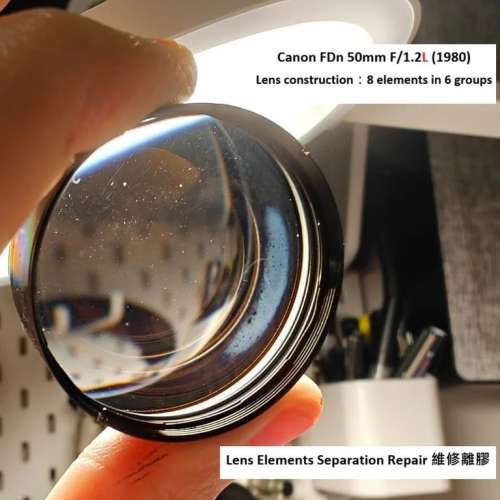 Repair Cost Checking For Canon FD 50mm f/1.2L (1980) Lens Cleaning, Aperture Rep