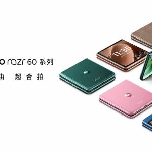 （少量現貨）摩托羅拉 聯想moto razr 60 第六代折疊屏 60萬次折疊認證 康寧防護 濕...