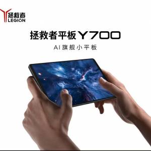 （優先預訂）聯想Lenovo 拯救者Y700 4代 四代 8.8英吋AI遊戲平板 驍龍8至尊3K 408P...