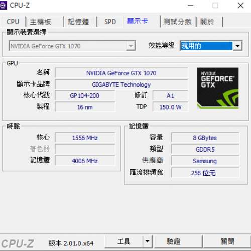 Gigabyte GeForce® GTX 1070 WINDFORCE OC 8G