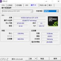 Gigabyte GeForce® GTX 1070 WINDFORCE OC 8G