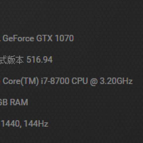 Gigabyte GeForce® GTX 1070 WINDFORCE OC 8G