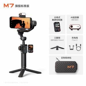 浩瀚 M7 手機三軸稳定器