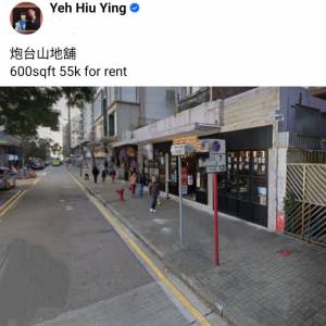 炮台山地舖