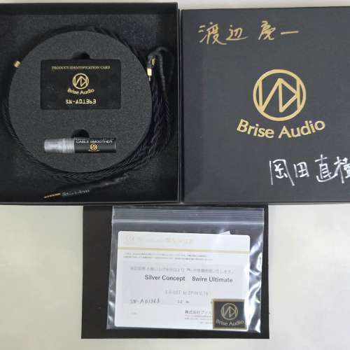 Brise Audio Silver Concept 8絞 初代銀線  白銀同級 2pin 4.4 8 wire Ultimate