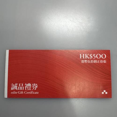 9折 誠品書卷10張$50（總值500）