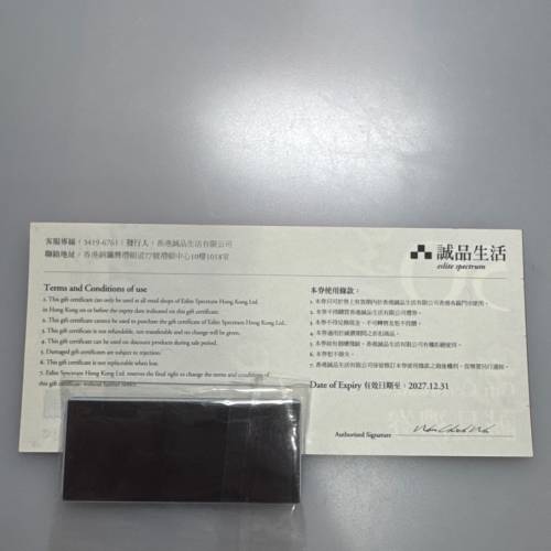 9折 誠品書卷10張$50（總值500）