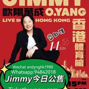🎤 Jimmy O. Yang 歐陽萬成 2025 棟篤笑巡演香港站 🎤