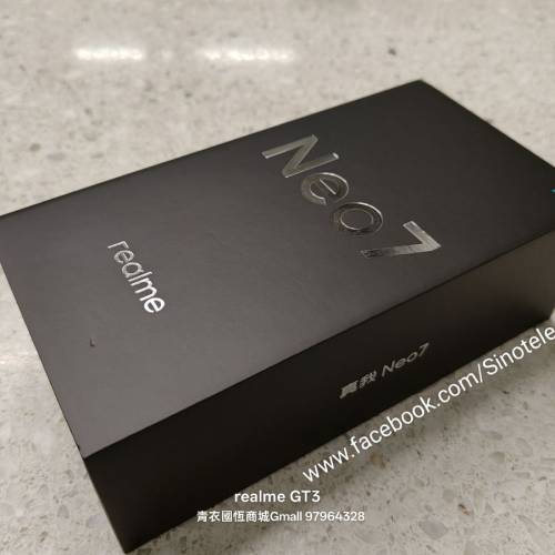 【國恒商城】 ▀▀ realme Neo7（1T/512G/256G）▀▀ 7000電霸 三日兩夜續航 電競...