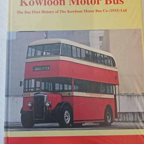 Kowloon Motor Bus History