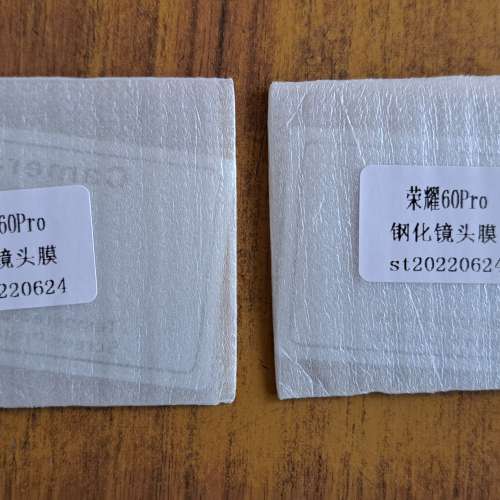 榮耀Honor 60 pro / 70 pro 手机配件