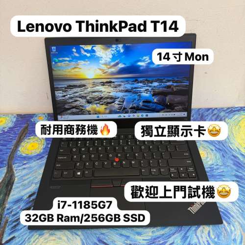 (獨立顯示卡😍聯想商務機)Lenovo ThinkPad T14 i7-1185G7/8,16,24,32GB Ram/128,25...