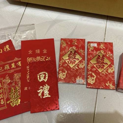 結婚物資 利是封/女家男家回禮