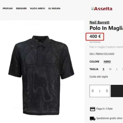 全新Neil Barrett 透氣針織Polo