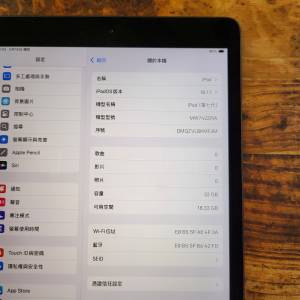 Ipad 7 32GB wifi
