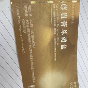 美心粽