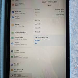 Samsung tab s6 lite wifi 2020版 4GB+128GB