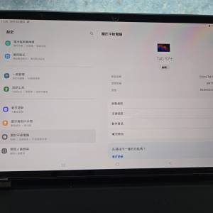 Samsung tab s7+ Wifi版
