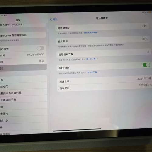 Ipad air 11 m2 128GB 循環充電x2 2025年3月激活新機