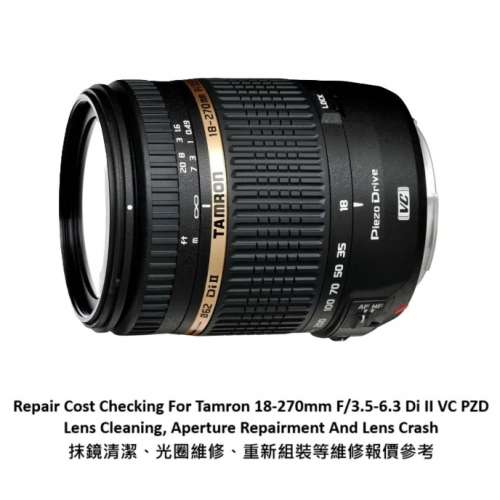 Repair Cost Checking For Tamron AF 18-270mm F/3.5-6.3 Di II  VC PZD B008 (2010)