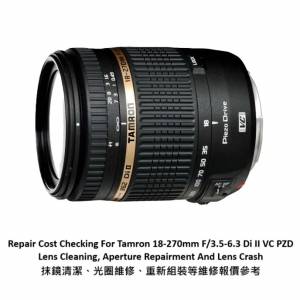 Repair Cost Checking For Tamron AF 18-270mm F/3.5-6.3 Di II  VC PZD B008 (2010)