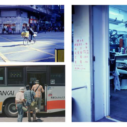 Nikon FM2 + Nikon 50mm f1.8 Series E