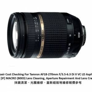 Repair Cost Checking For Tamron AF18-270mm F/3.5-6.3 Di II VC LD Aspherical [IF]
