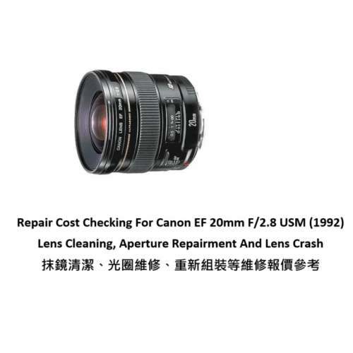 Repair Cost Checking For Canon EF 20mm F/2.8 USM (1992) Lens Cleaning
