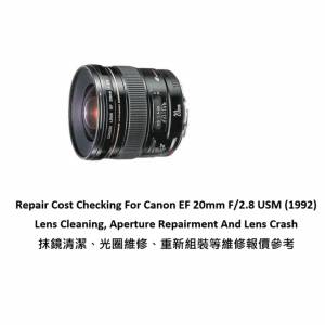 Repair Cost Checking For Canon EF 20mm F/2.8 USM (1992) Lens Cleaning